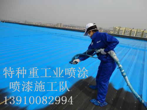 麒麟包括彩钢瓦喷漆翻新（
